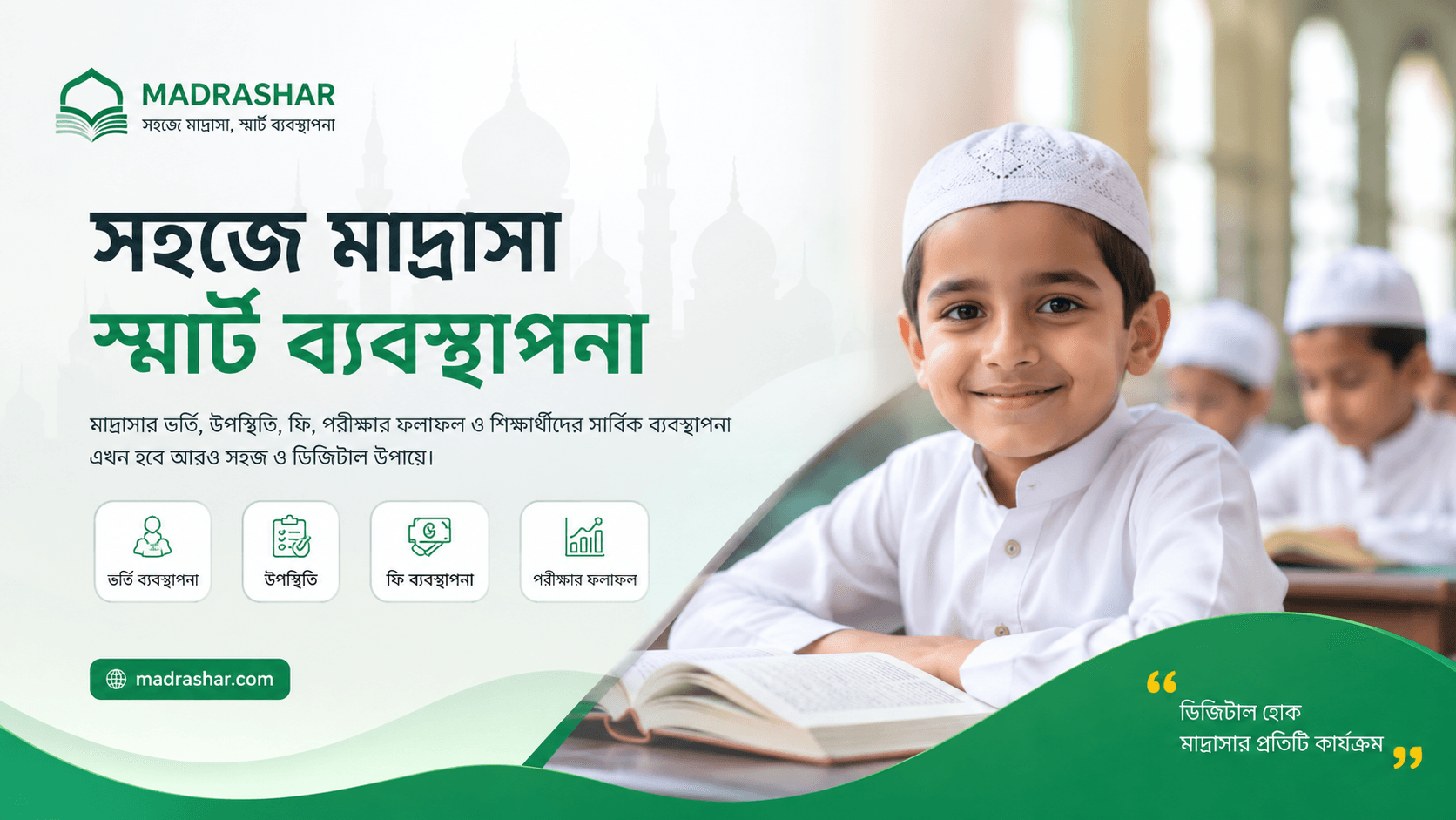 Talimul Ummah Madrasah slider image 4